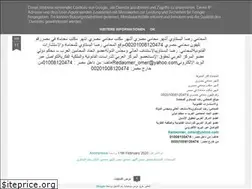 Sites similar to kanonegypt.blogspot.com