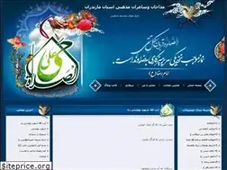 Sites similar to kanonemaddahan110.blogfa.com