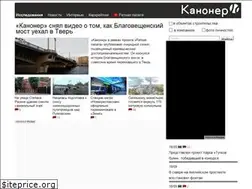 Sites similar to kanoner.com