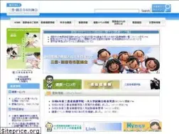 Sites similar to kanonji-mitoyo-med.or.jp