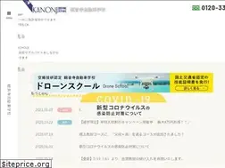 Sites similar to kanonji.co.jp