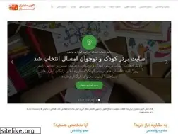 Sites similar to kanonm.ir