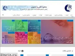 Sites similar to kanonmoshaveran.com