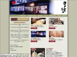 Sites similar to kanoo-soy.com