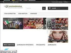 Sites similar to kanooikonomia.gr