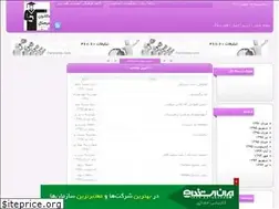 Sites similar to kanoon-20.blogfa.com