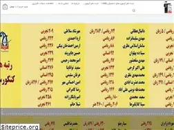 Sites similar to kanoon-alborz.ir