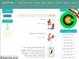 Sites similar to kanoon-chb.ir