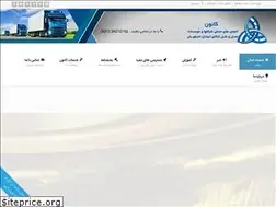 Sites similar to kanoon508.com