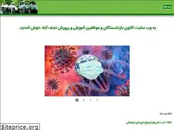 Sites similar to kanoonb.ir