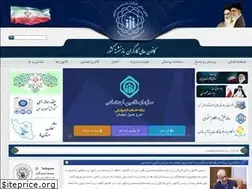 Sites similar to kanoone-ali.ir