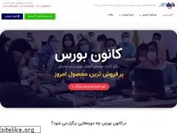 Sites similar to kanoonebourse.com