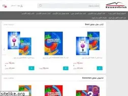 Sites similar to kanooneketab.com