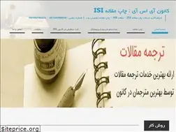 Sites similar to kanoonisi.ir