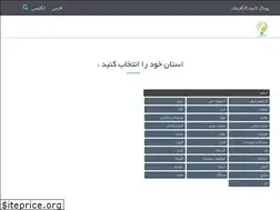 Sites similar to kanoonkarafarinan.ir