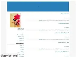 Sites similar to kanoonkaraj.blogfa.com
