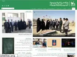 Sites similar to kanoonnews.ir