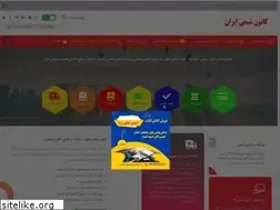 Sites similar to kanoonshimigorgan.com