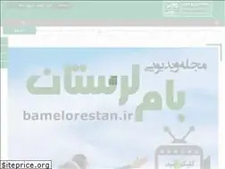 Sites similar to kanoonsobhan.ir