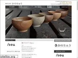 Sites similar to kanoryu.co.jp