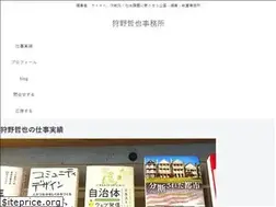 Sites similar to kanotetsuya.com