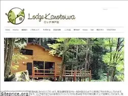 Sites similar to kanotoiwa.com