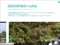 Sites similar to kanototuriba.com
