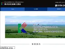 Sites similar to kanou-koumuten.jp