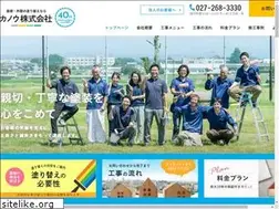 Sites similar to kanou-tosou.com