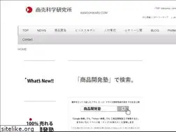 Sites similar to kanouhikaru.com