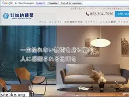 Sites similar to kanoukenchiku.com