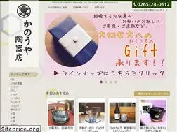 Sites similar to kanouya-touki.com