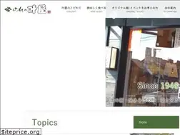 Sites similar to kanouya.jp