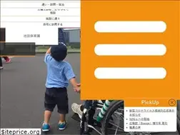 Sites similar to kanoya-choujuen.jp
