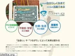 Sites similar to kanoya-ps.com