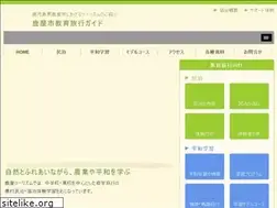 Sites similar to kanoya-tourism.com