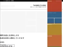 Sites similar to kanoya.co.jp