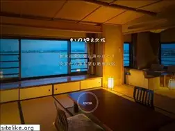 Sites similar to kanoyaryokan.co.jp