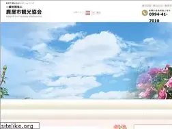 Sites similar to kanoyashi-kankokyokai.jp