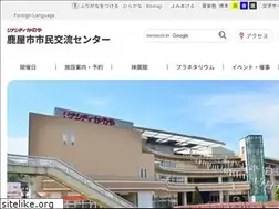 Sites similar to kanoyashimin.jp