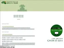 Sites similar to kanozan.co.jp