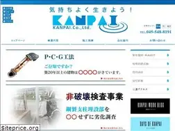 Sites similar to kanpai-japan.biz