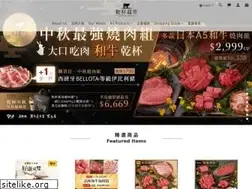 Sites similar to kanpai-mart.com.tw