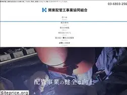 Sites similar to kanpaikyo.or.jp