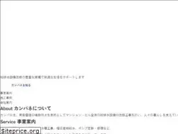 Sites similar to kanpane.co.jp