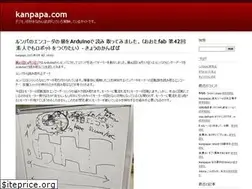 Sites similar to kanpapa.com
