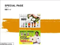 Sites similar to kanpe.co.jp