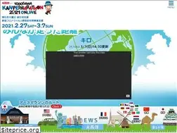 Sites similar to kanpei-marathon.jp