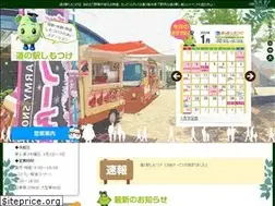 Sites similar to kanpi-shimotsuke.co.jp