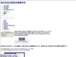 Sites similar to kanpo-ad.com
